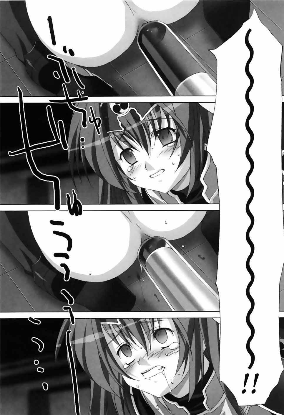 Agake Chapter 1000 Page 127